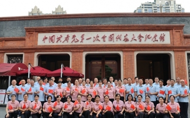 宏達(dá)集團(tuán)黨委組織黨員赴上海開(kāi)展紅色革命教育活動(dòng)