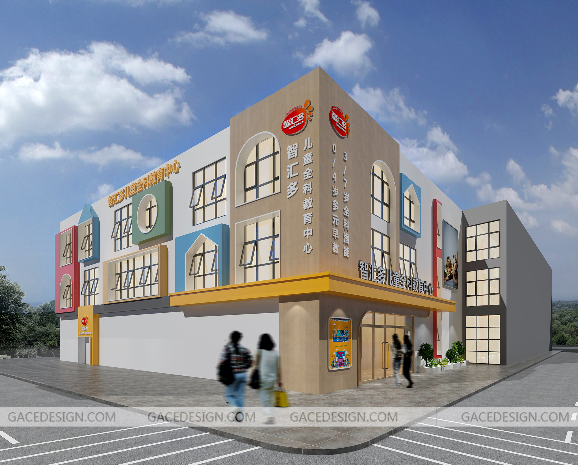 幼兒園設(shè)計